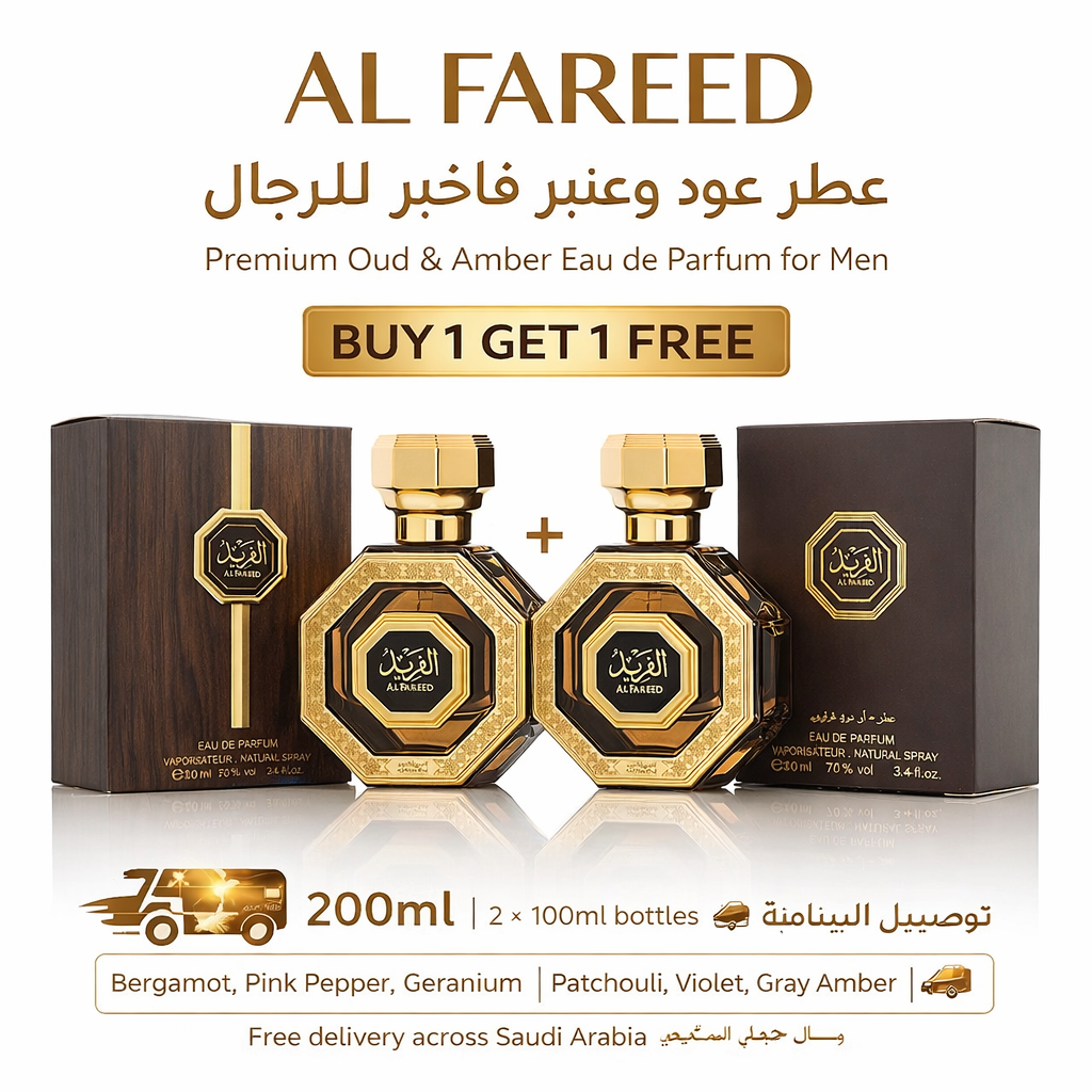 AL FAREED – عطر عود وعنبر فاخر للرجال (200ml) 2 × 100ml Bottles